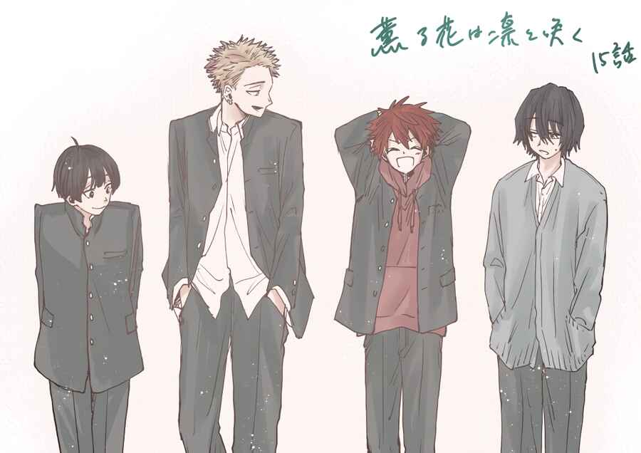 Read Kaoru Hana Wa Rin To Saku PT Manga Online