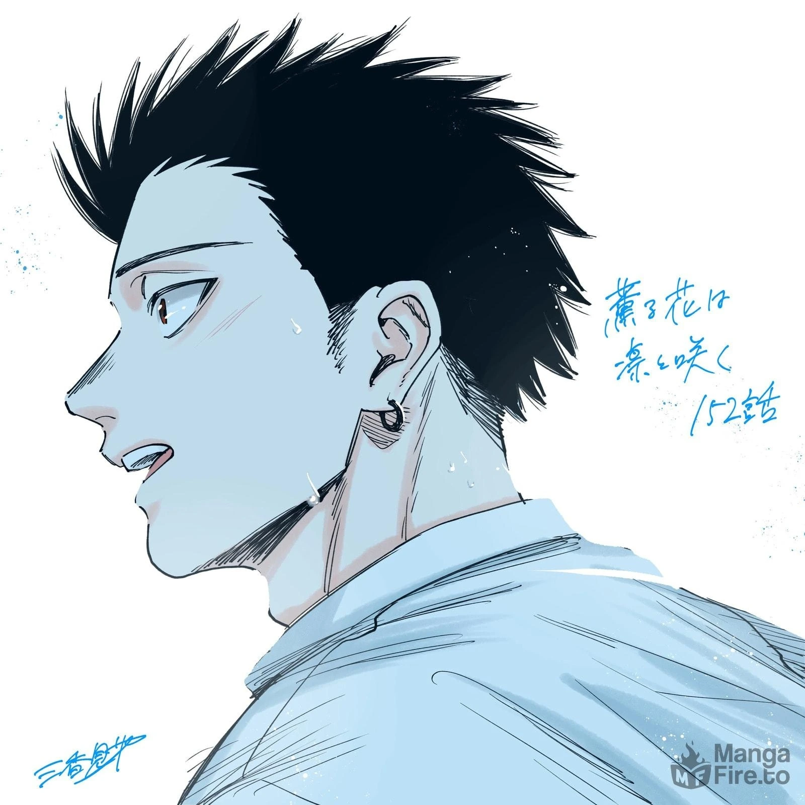 Read Kaoru Hana Wa Rin To Saku PT Manga Online