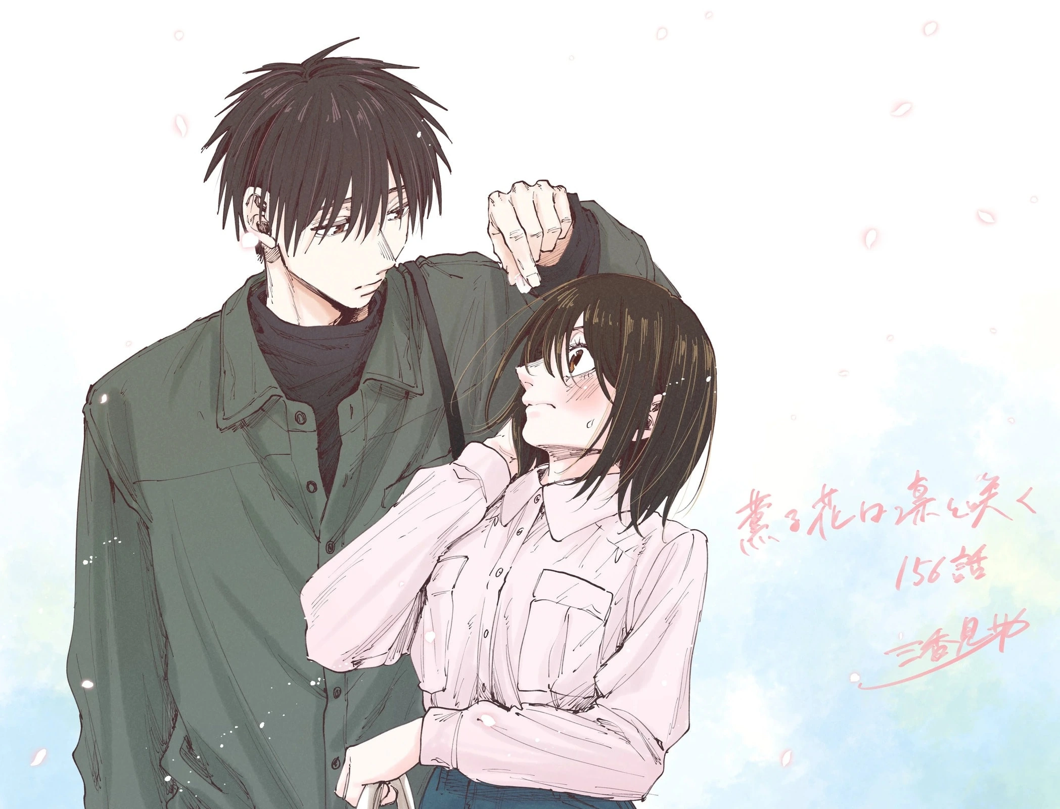 Read Kaoru Hana Wa Rin To Saku PT Manga Online
