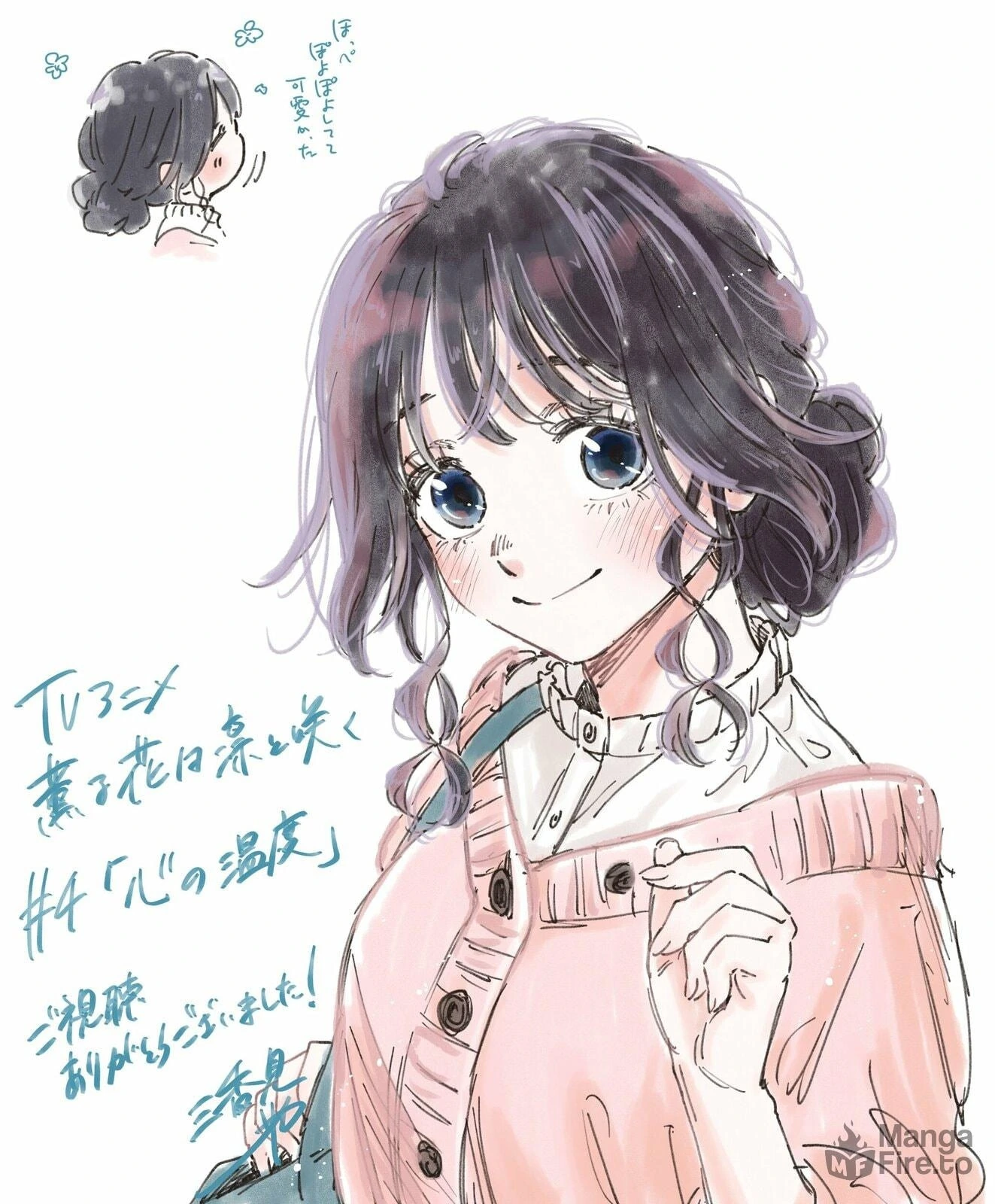 Read Kaoru Hana Wa Rin To Saku PT Manga Online