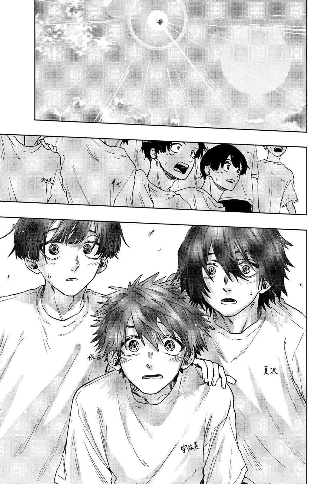 Read Kaoru Hana Wa Rin To Saku PT Manga Online