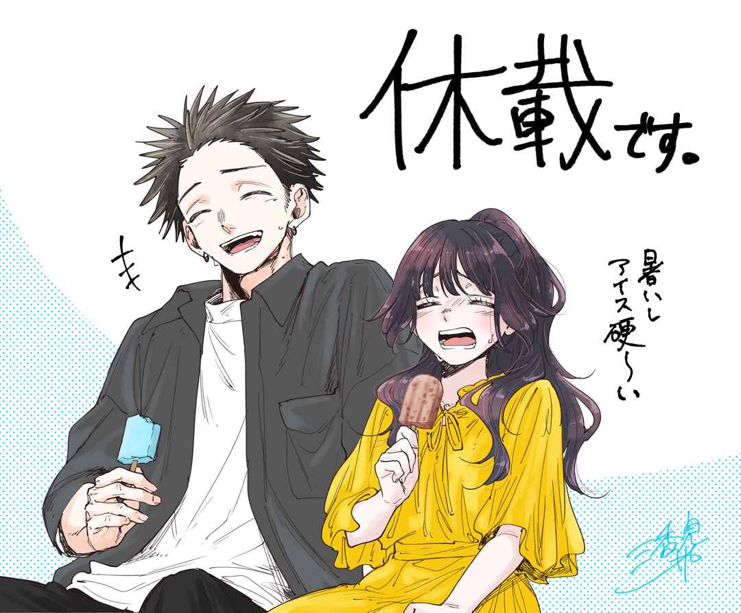 Read Kaoru Hana Wa Rin To Saku PT Manga Online