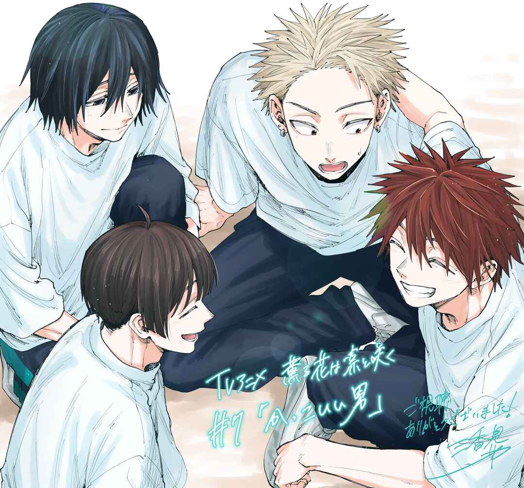 Read Kaoru Hana Wa Rin To Saku PT Manga Online