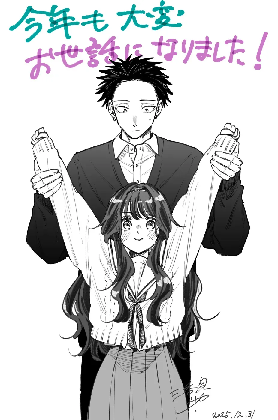 Read Kaoru Hana Wa Rin To Saku PT Manga Online