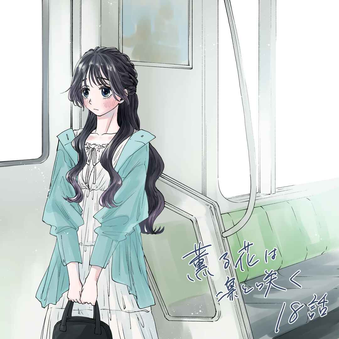 Read Kaoru Hana Wa Rin To Saku PT Manga Online