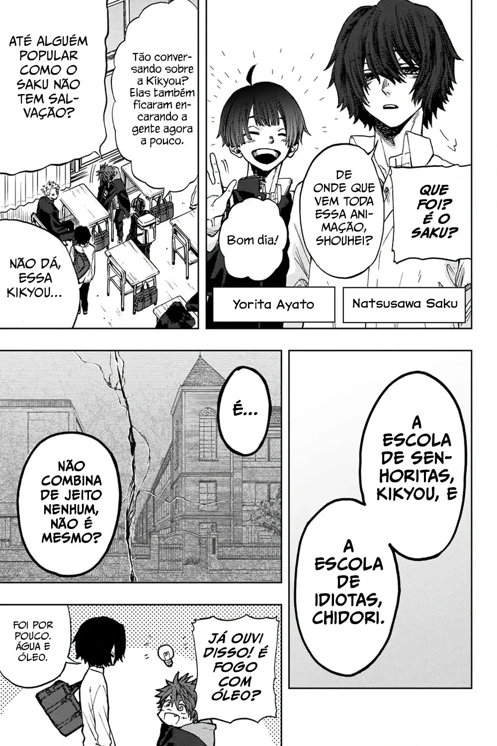 Read Kaoru Hana Wa Rin To Saku PT Manga Online