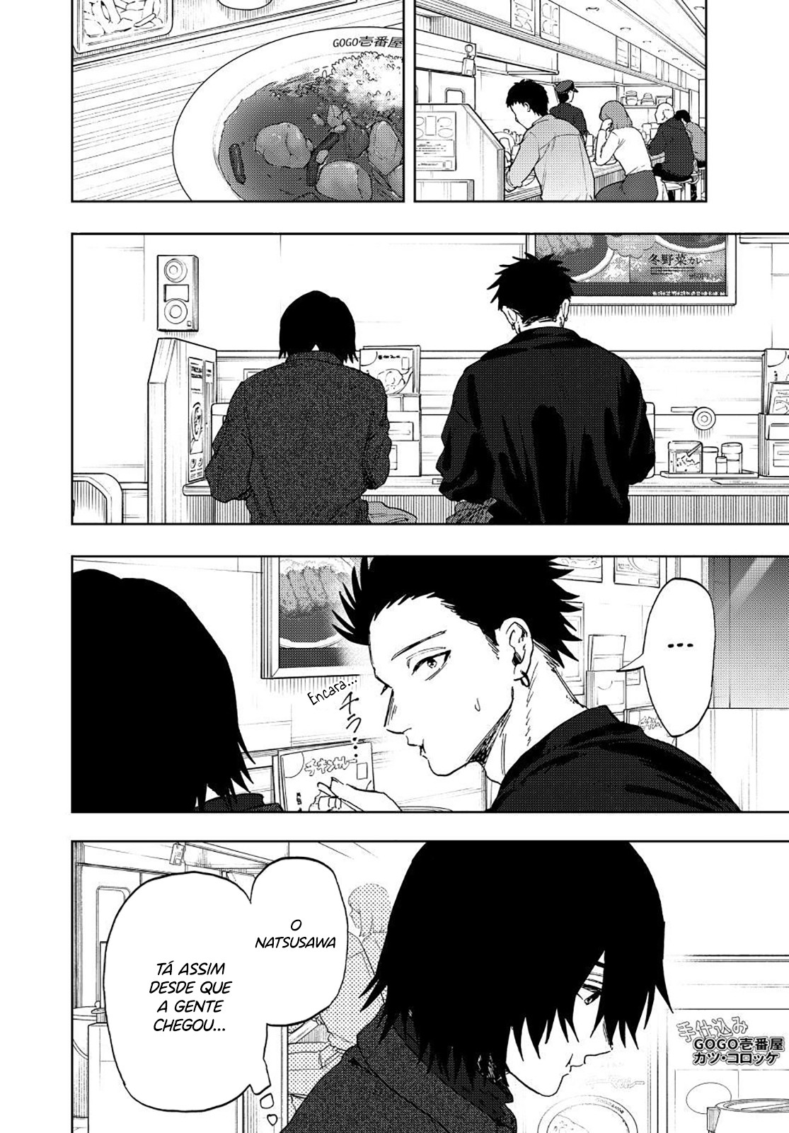 Read Kaoru Hana Wa Rin To Saku PT Manga Online