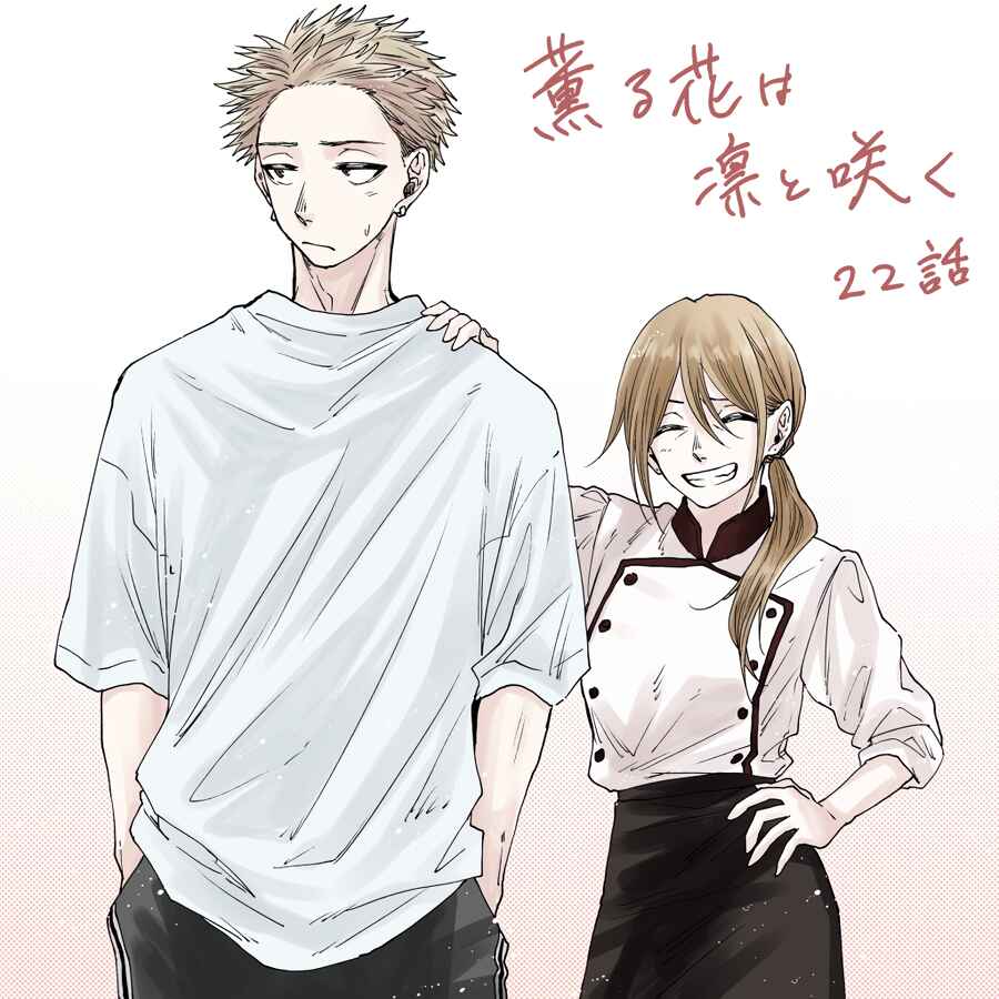 Read Kaoru Hana Wa Rin To Saku PT Manga Online