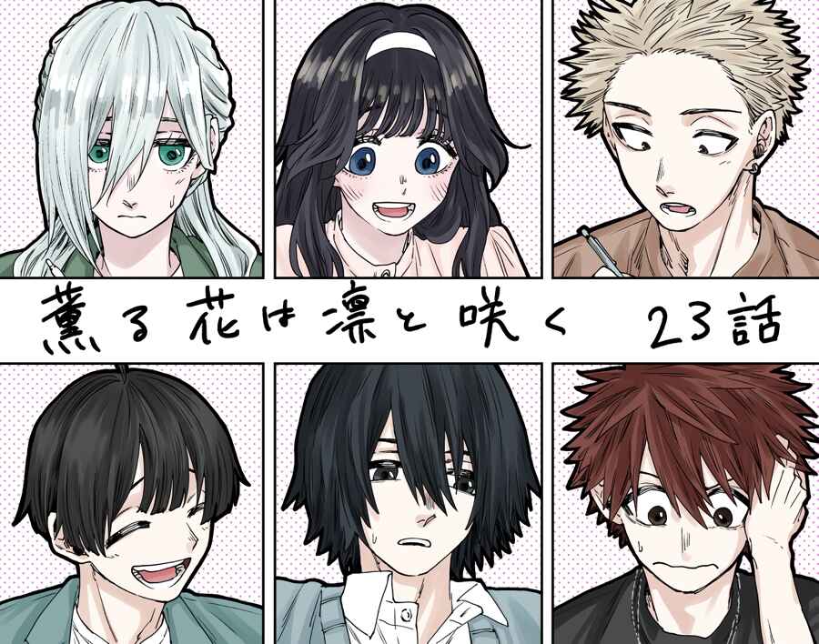 Read Kaoru Hana Wa Rin To Saku PT Manga Online