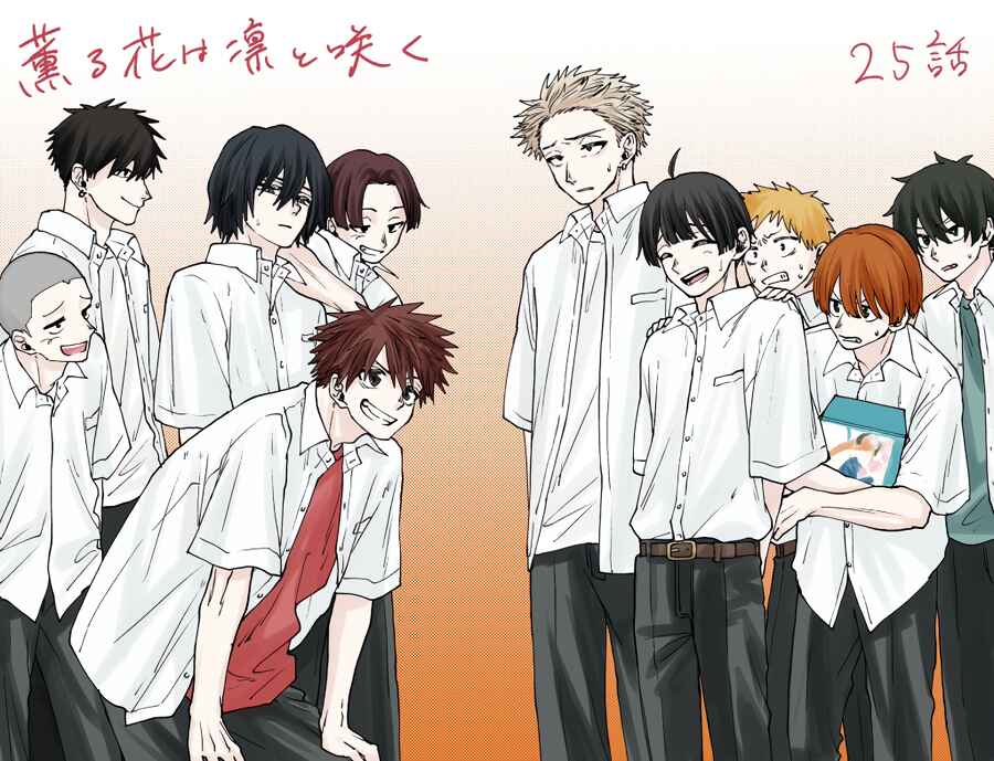 Read Kaoru Hana Wa Rin To Saku PT Manga Online