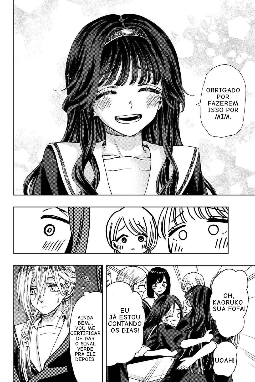 Read Kaoru Hana Wa Rin To Saku PT Manga Online