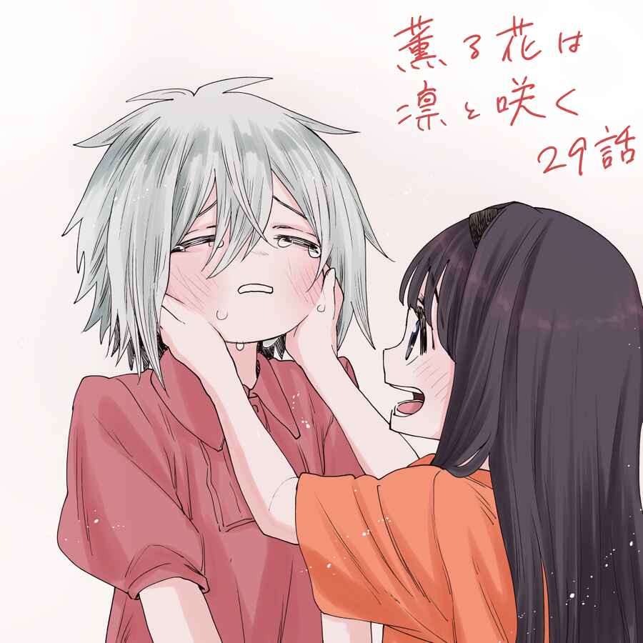 Read Kaoru Hana Wa Rin To Saku PT Manga Online