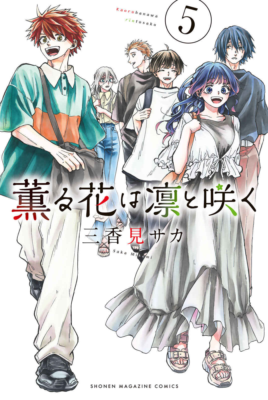 Read Kaoru Hana Wa Rin To Saku PT Manga Online