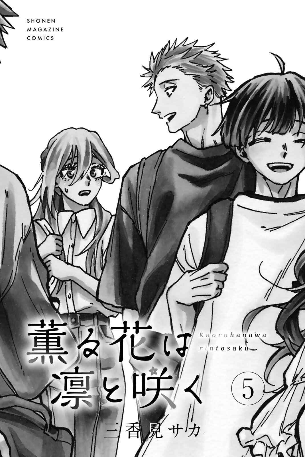 Read Kaoru Hana Wa Rin To Saku PT Manga Online