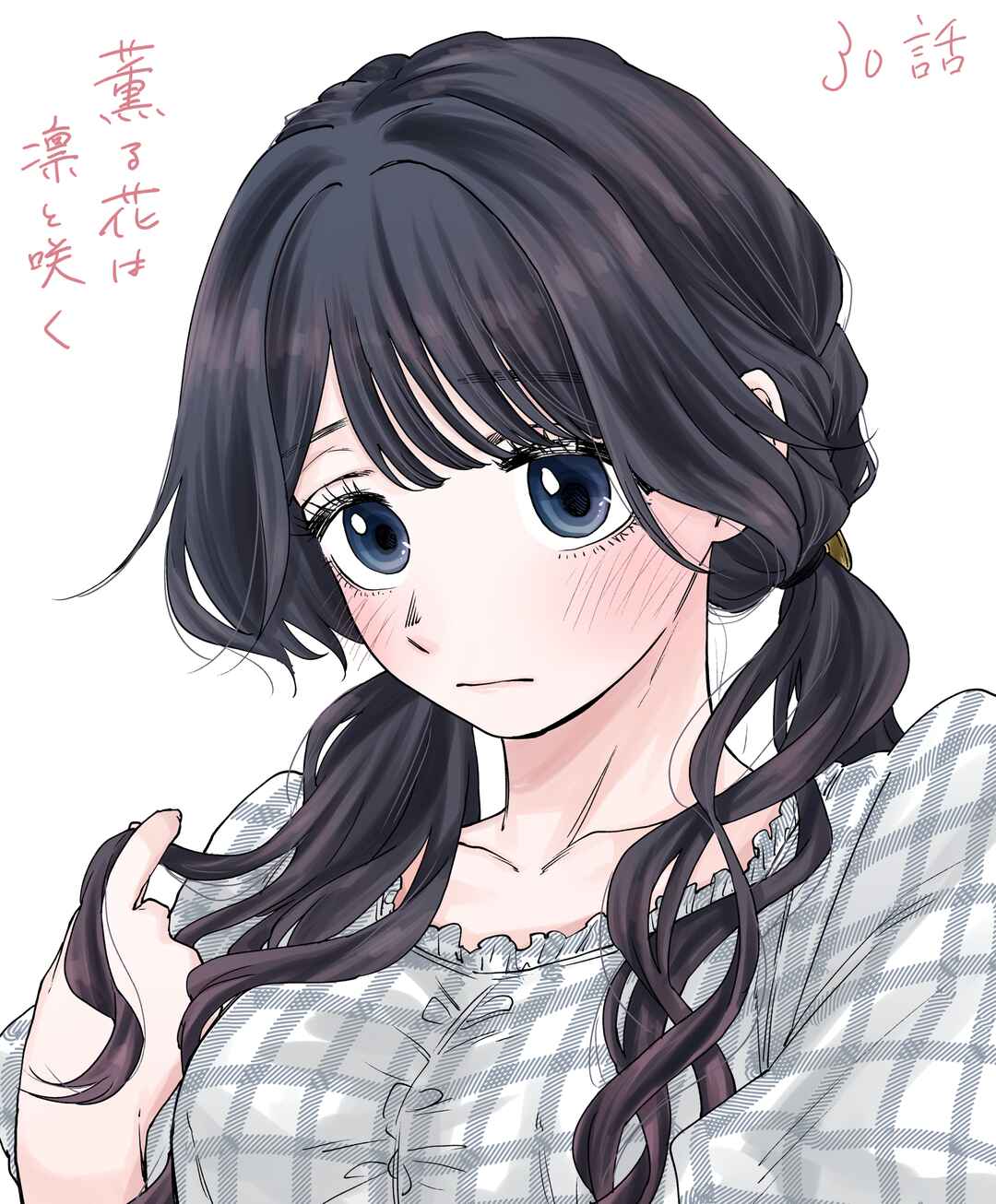 Read Kaoru Hana Wa Rin To Saku PT Manga Online