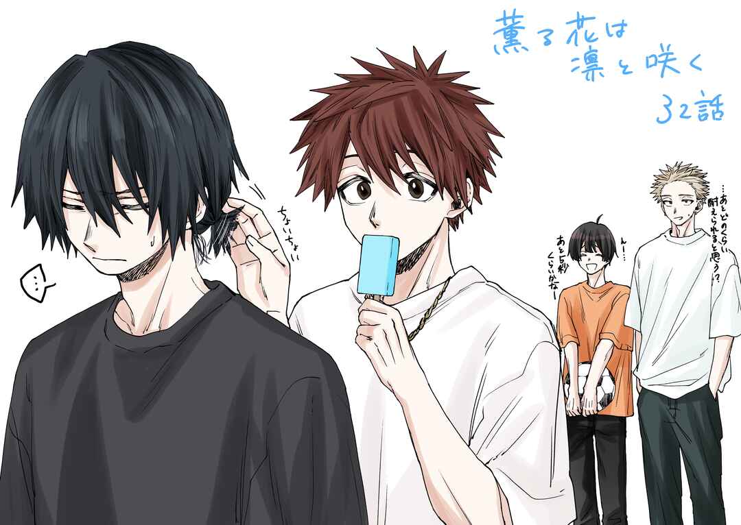 Read Kaoru Hana Wa Rin To Saku PT Manga Online