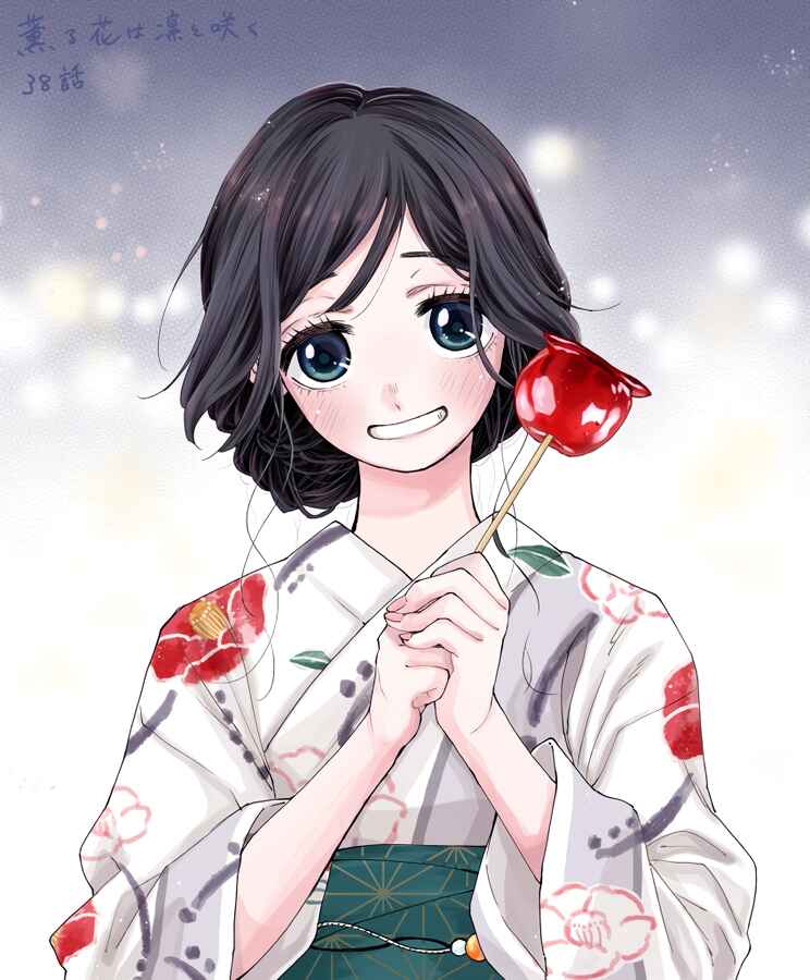 Read Kaoru Hana Wa Rin To Saku PT Manga Online