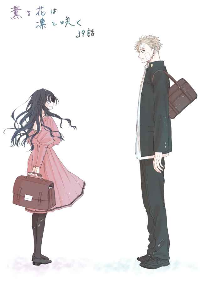 Read Kaoru Hana Wa Rin To Saku PT Manga Online