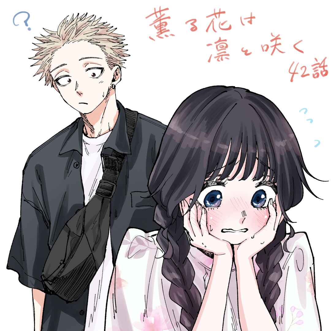 Read Kaoru Hana Wa Rin To Saku PT Manga Online