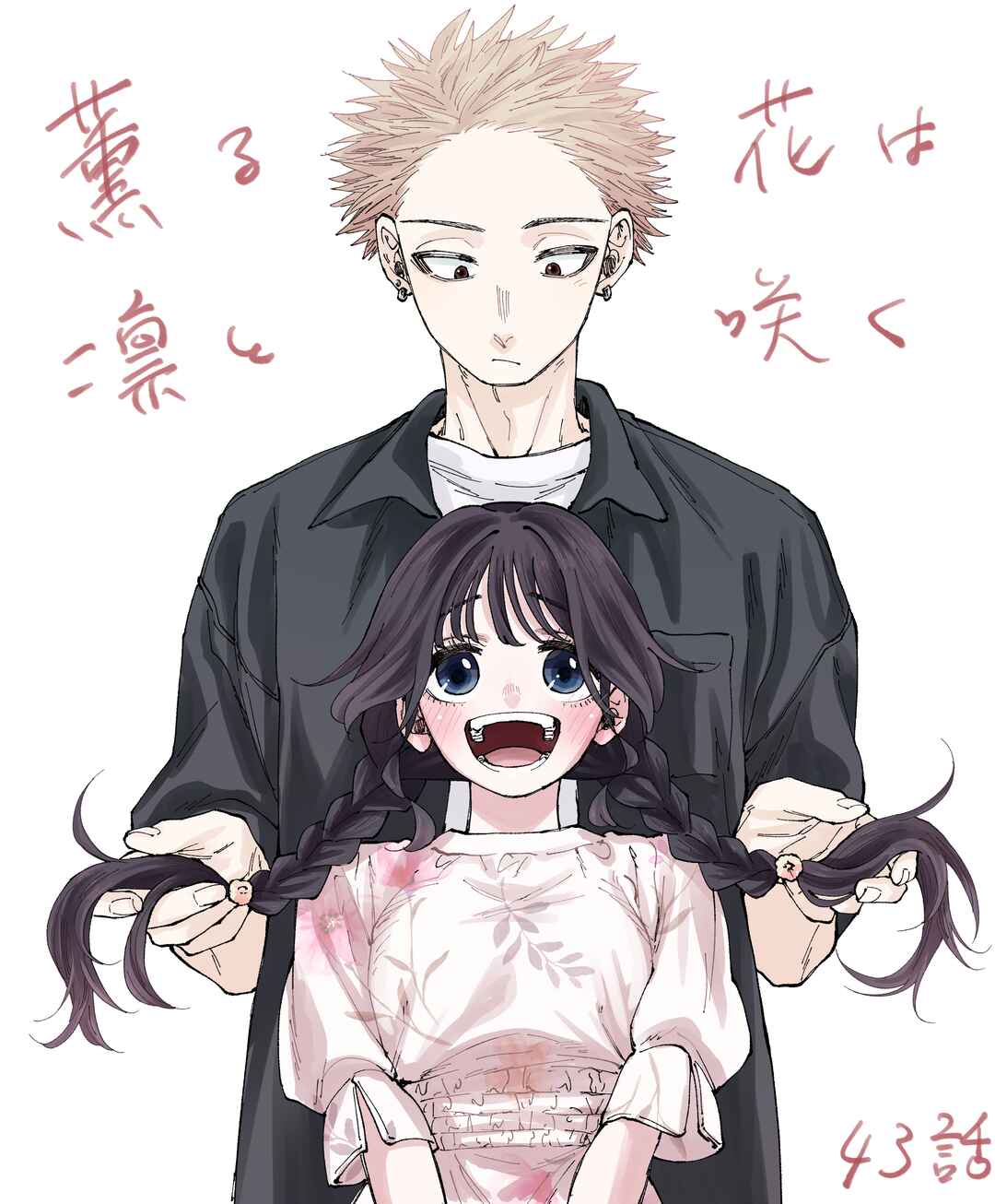 Read Kaoru Hana Wa Rin To Saku PT Manga Online