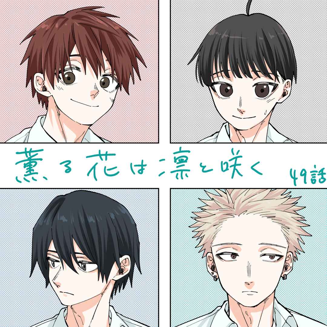 Read Kaoru Hana Wa Rin To Saku PT Manga Online