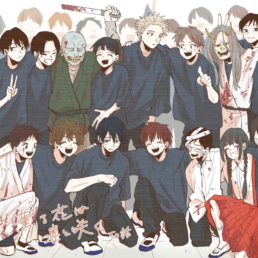 Read Kaoru Hana Wa Rin To Saku PT Manga Online