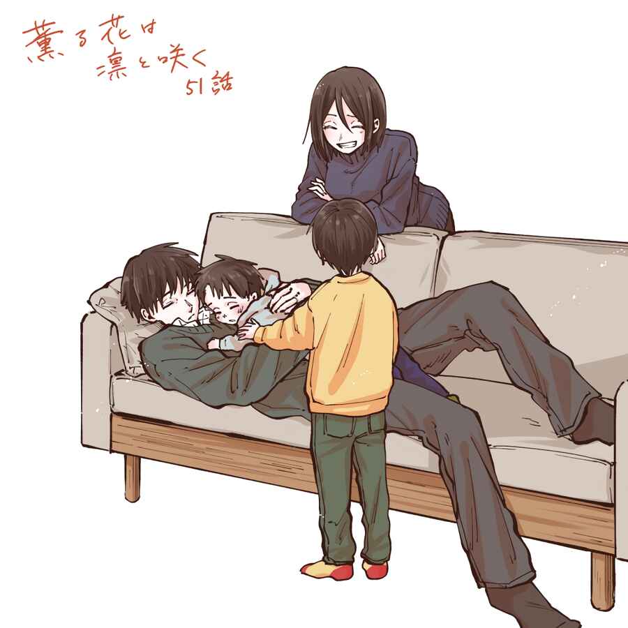 Read Kaoru Hana Wa Rin To Saku PT Manga Online