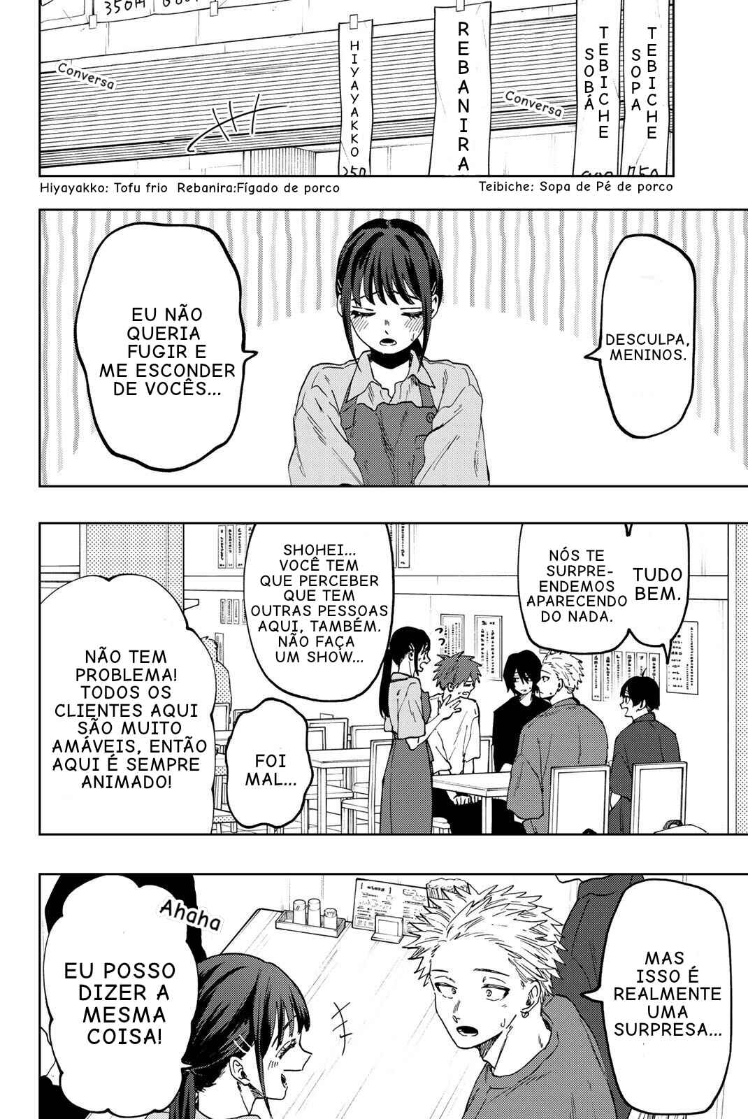 Read Kaoru Hana Wa Rin To Saku PT Manga Online