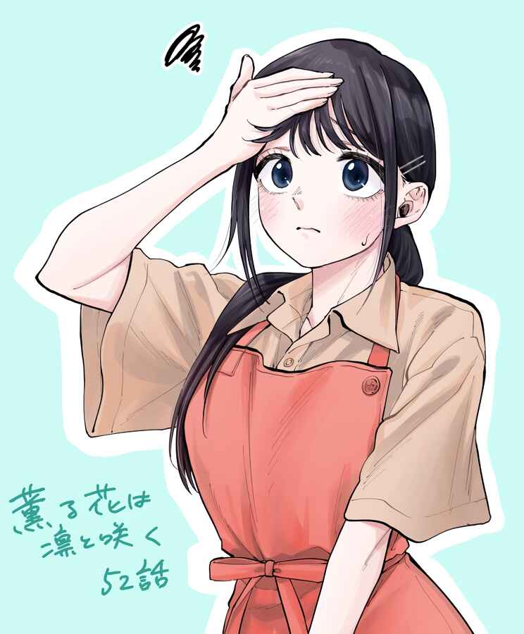 Read Kaoru Hana Wa Rin To Saku PT Manga Online