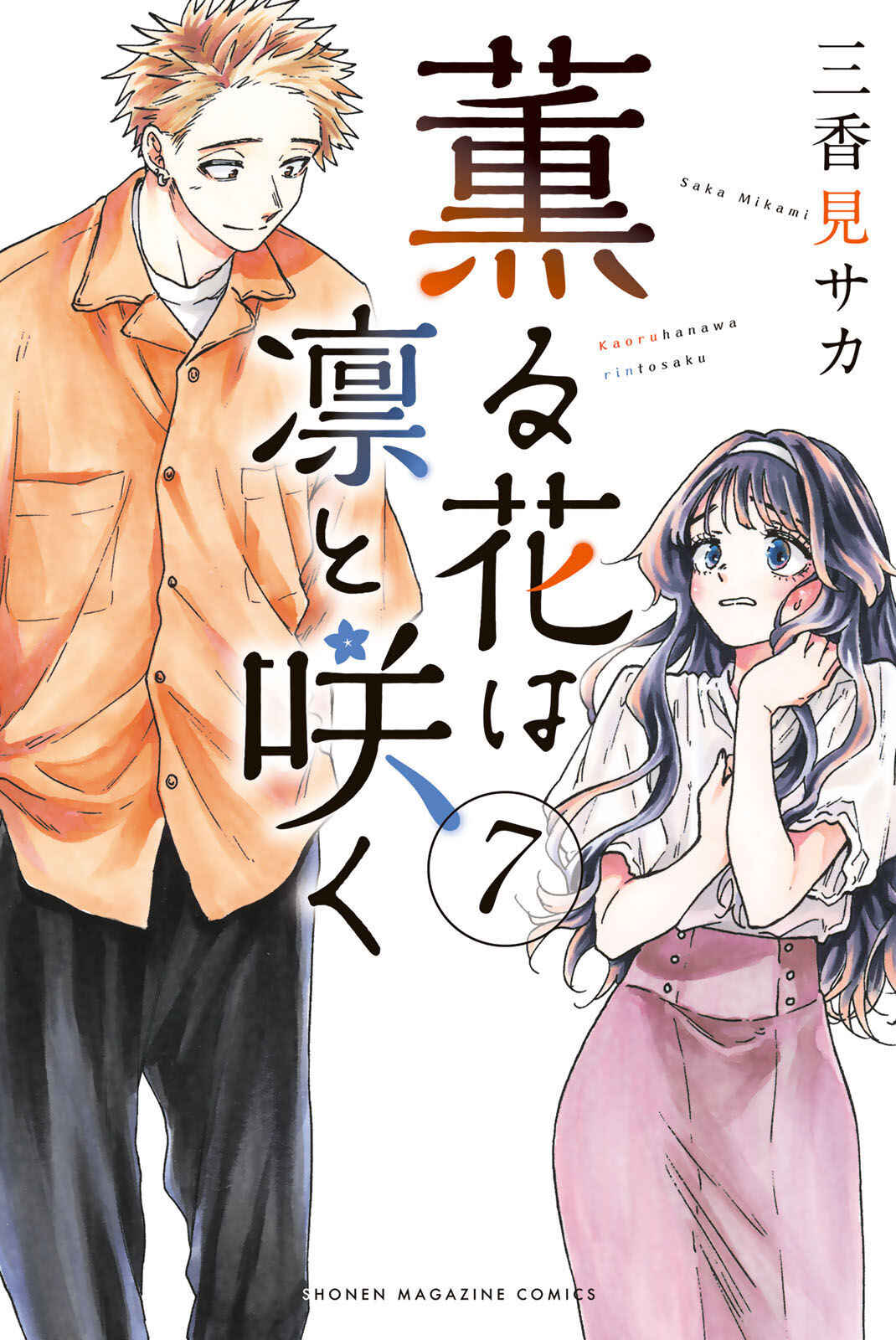 Read Kaoru Hana Wa Rin To Saku PT Manga Online
