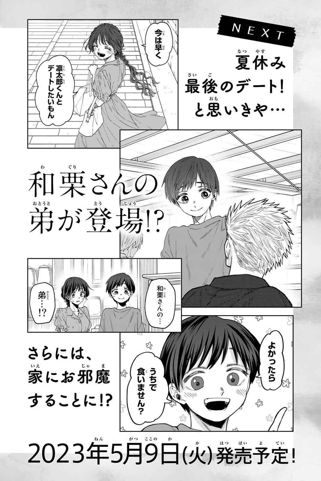 Read Kaoru Hana Wa Rin To Saku PT Manga Online