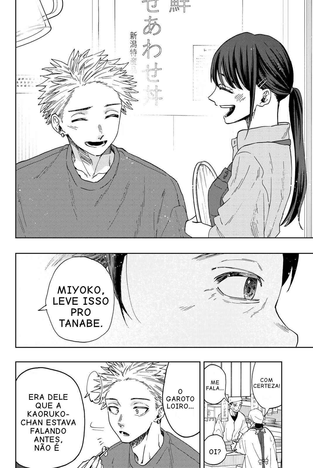 Read Kaoru Hana Wa Rin To Saku PT Manga Online
