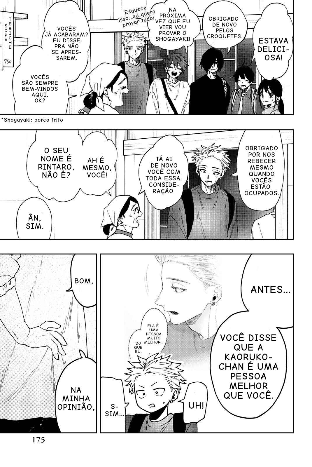 Read Kaoru Hana Wa Rin To Saku PT Manga Online