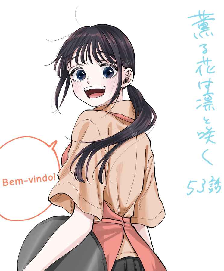 Read Kaoru Hana Wa Rin To Saku PT Manga Online