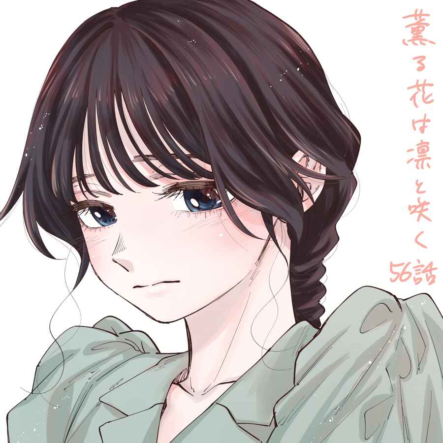 Read Kaoru Hana Wa Rin To Saku PT Manga Online