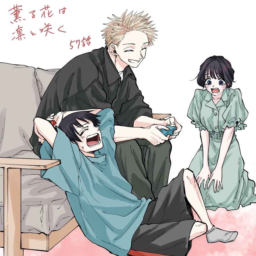 Read Kaoru Hana Wa Rin To Saku PT Manga Online