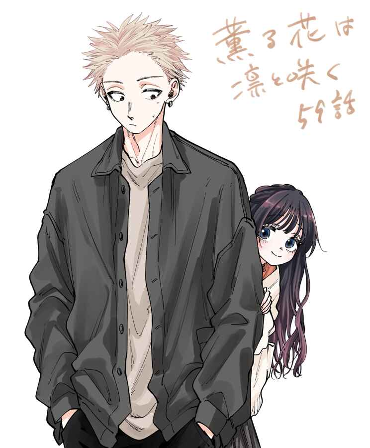 Read Kaoru Hana Wa Rin To Saku PT Manga Online