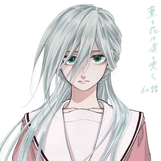 Read Kaoru Hana Wa Rin To Saku PT Manga Online