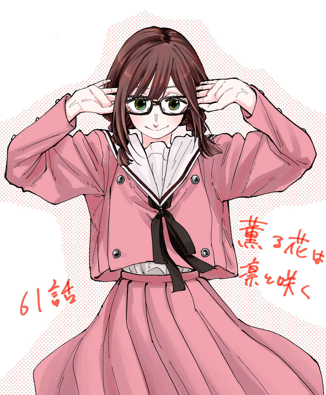 Read Kaoru Hana Wa Rin To Saku PT Manga Online
