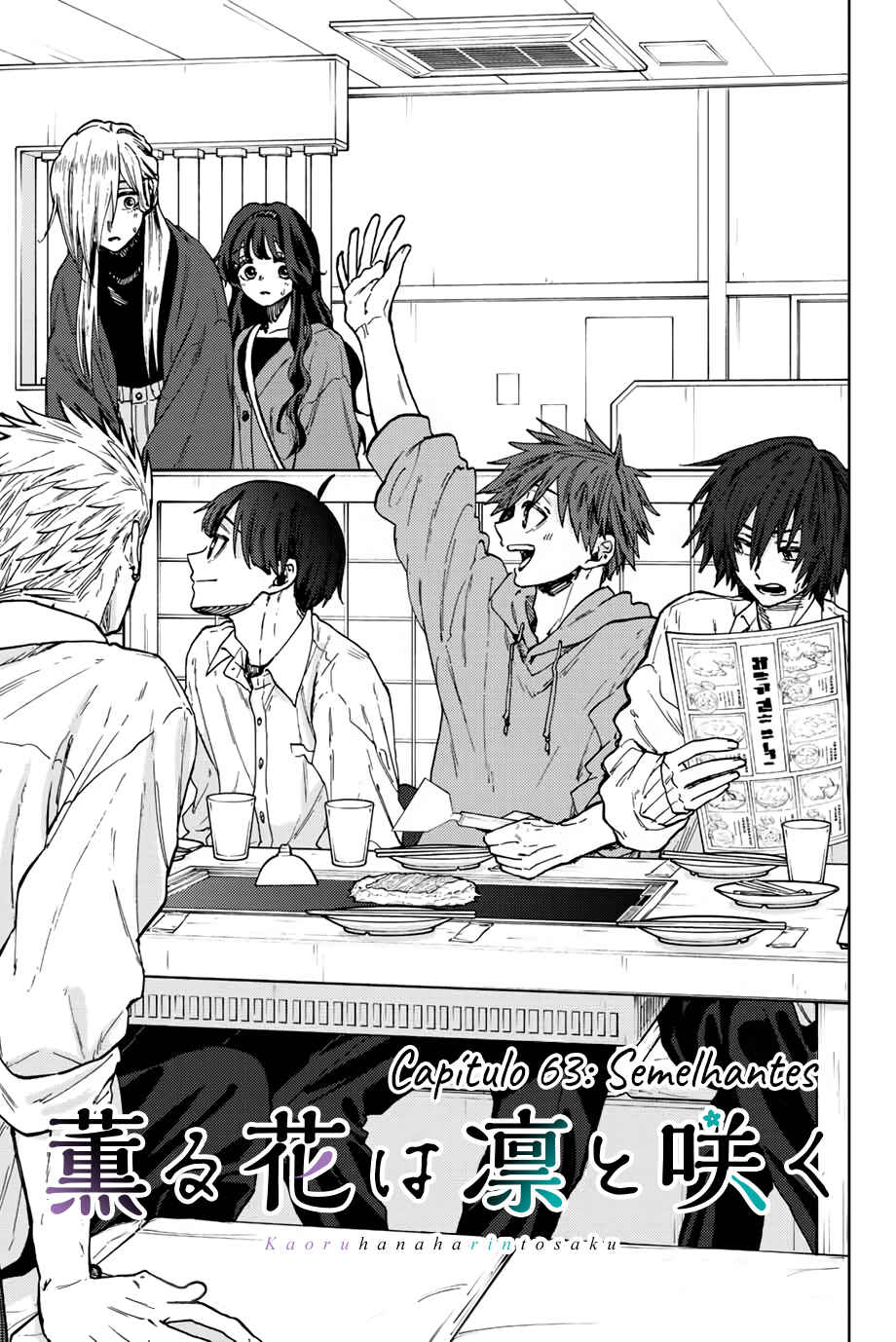 Read Kaoru Hana Wa Rin To Saku PT Manga Online