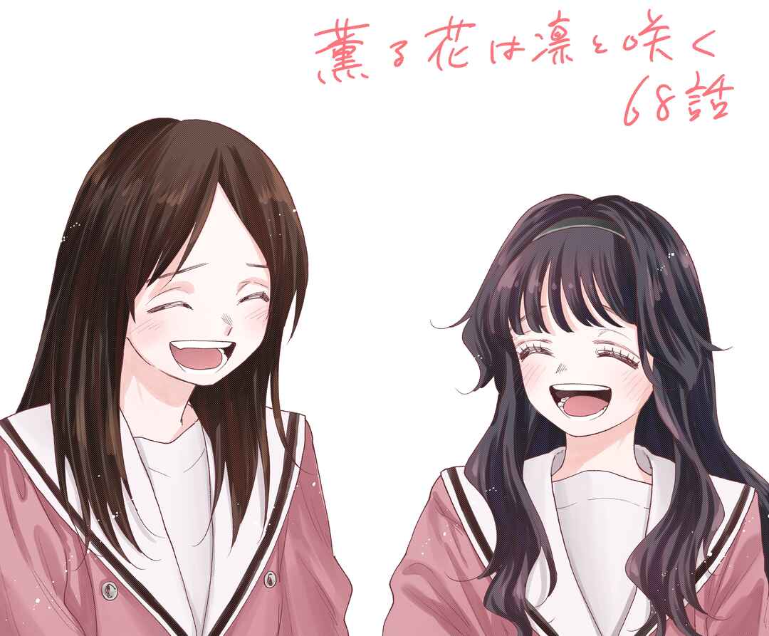 Read Kaoru Hana Wa Rin To Saku PT Manga Online