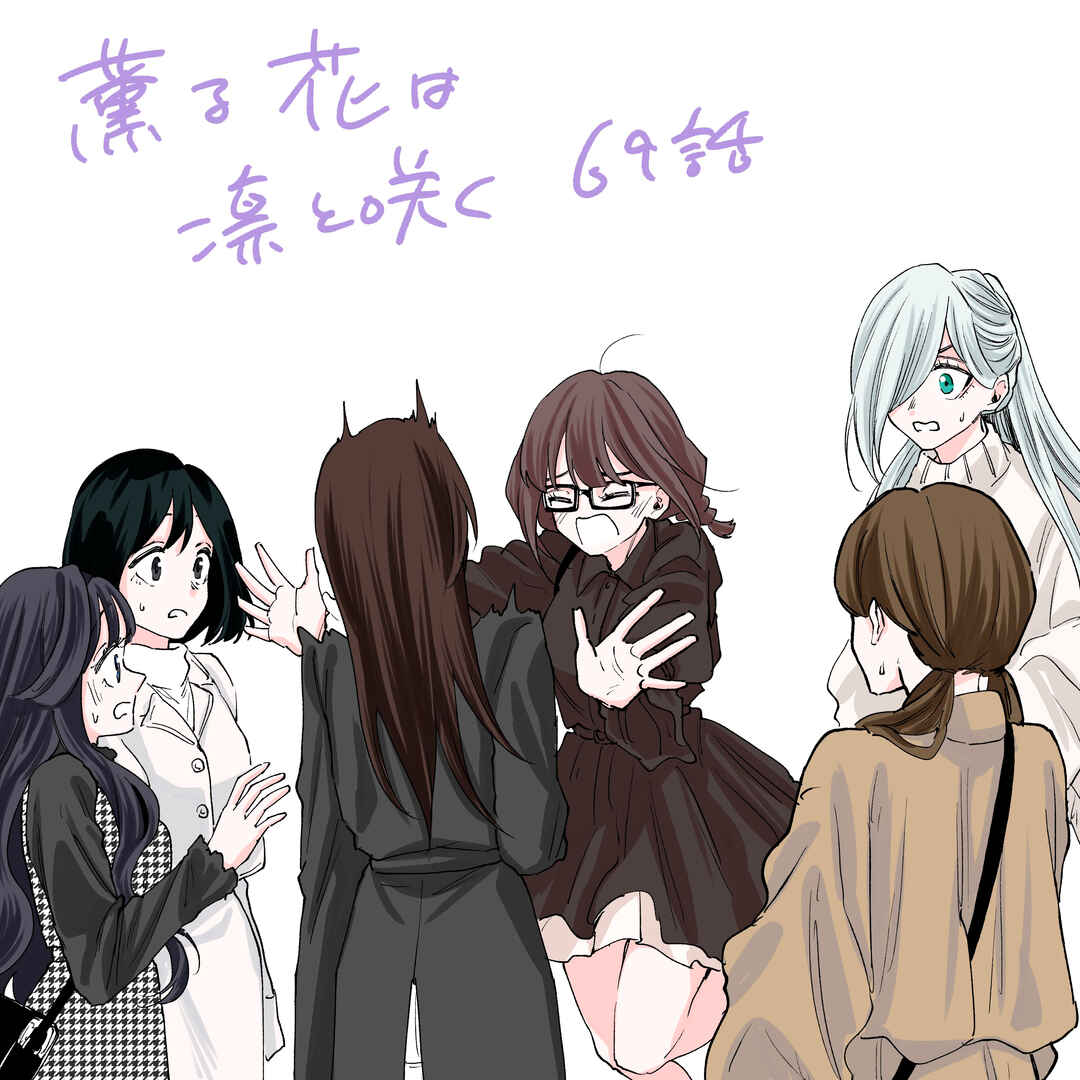 Read Kaoru Hana Wa Rin To Saku PT Manga Online