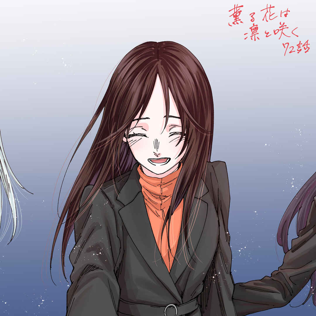 Read Kaoru Hana Wa Rin To Saku PT Manga Online