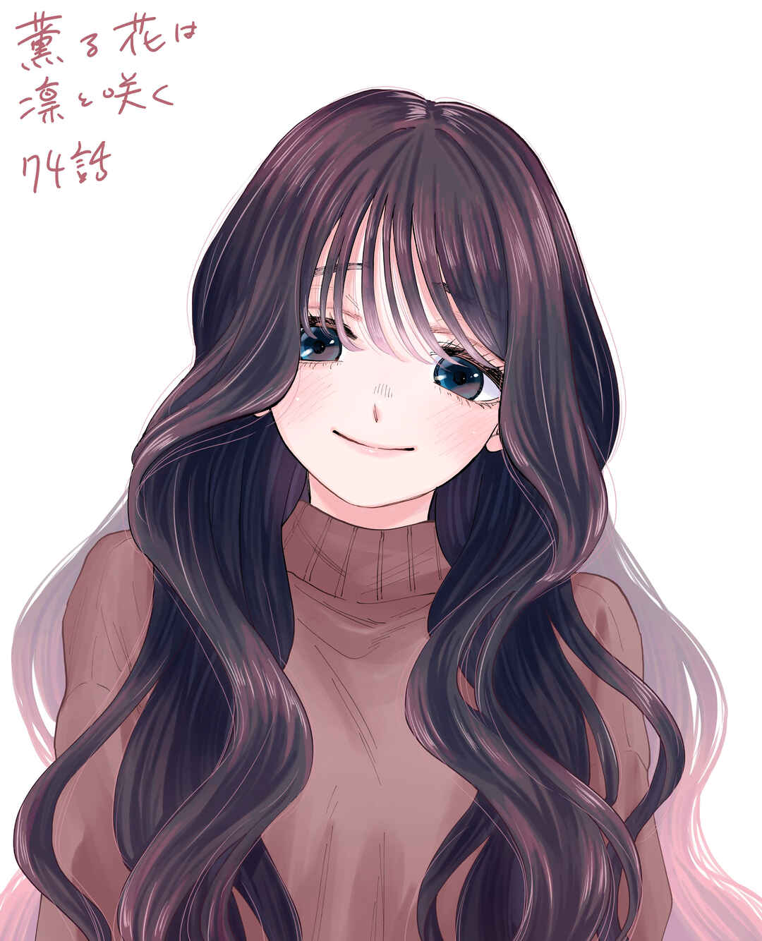 Read Kaoru Hana Wa Rin To Saku PT Manga Online