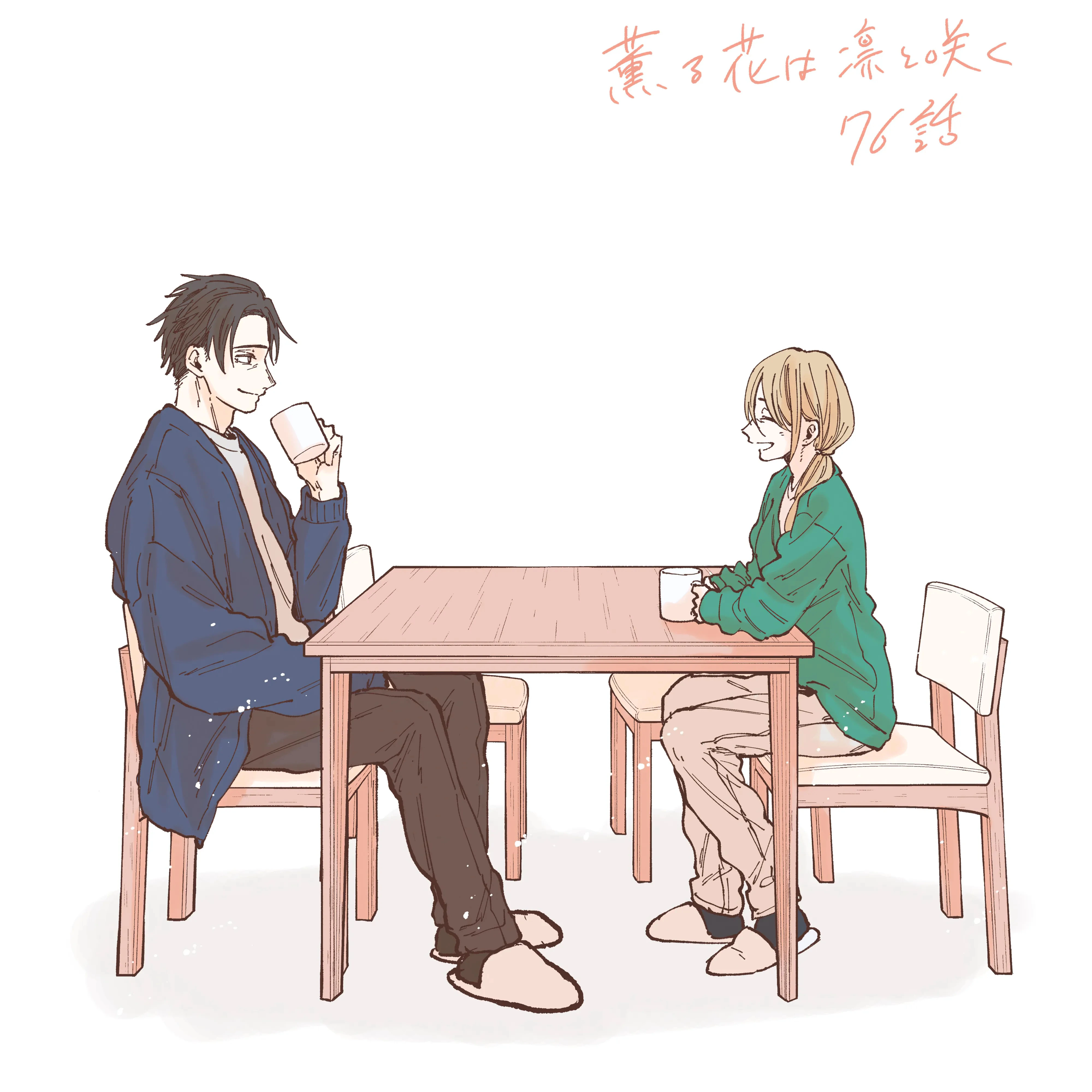 Read Kaoru Hana Wa Rin To Saku PT Manga Online