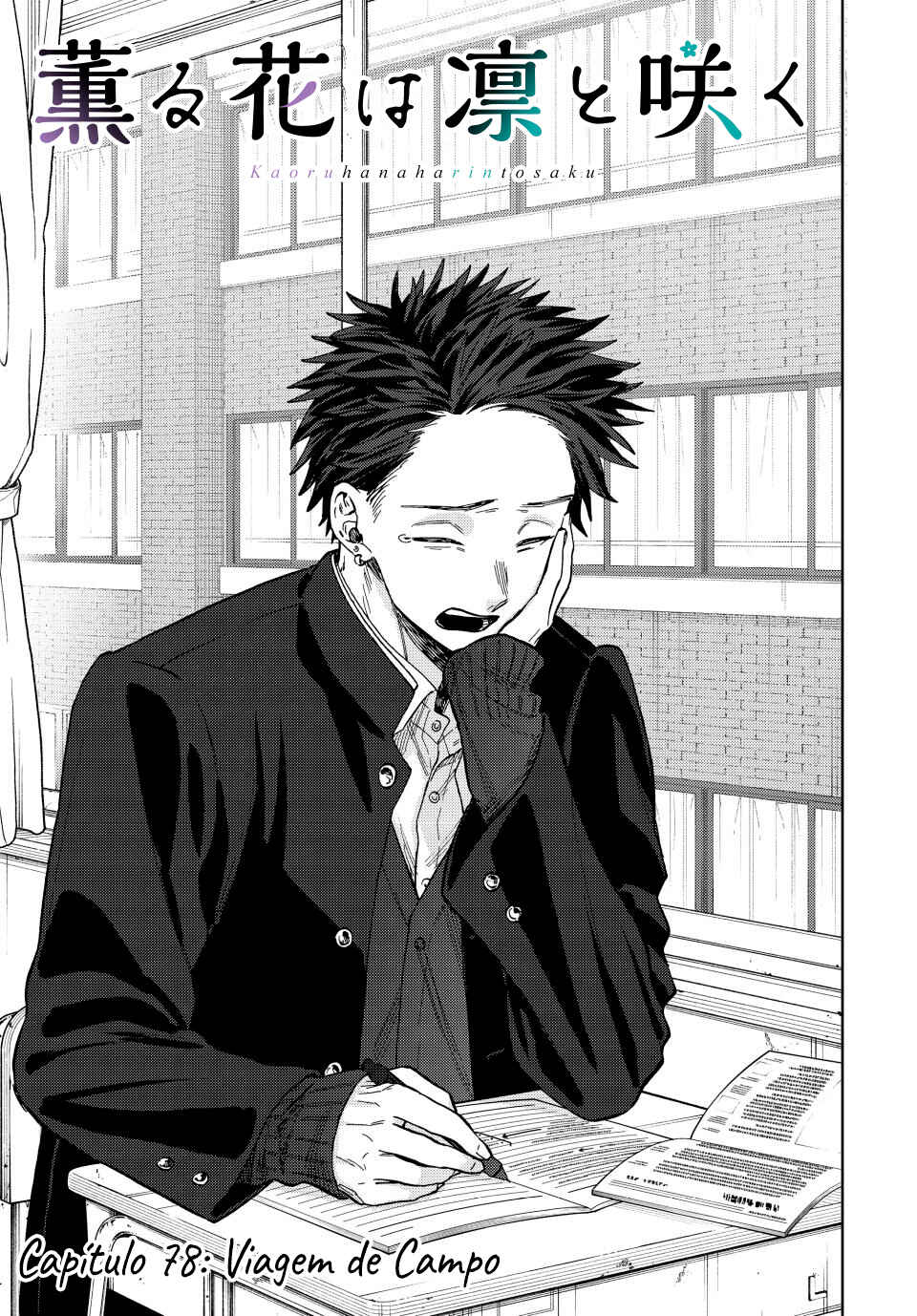 Read Kaoru Hana Wa Rin To Saku PT Manga Online