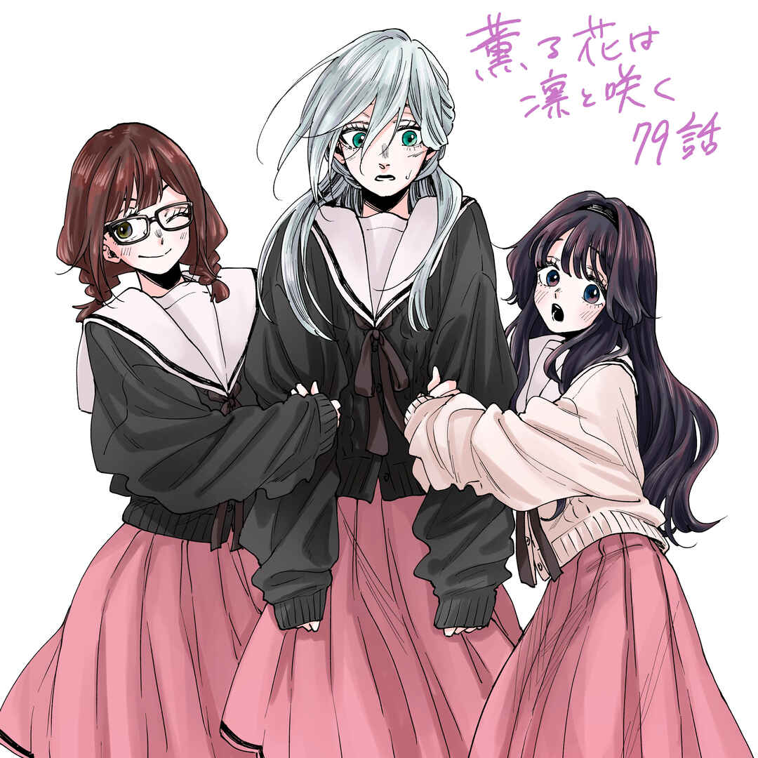 Read Kaoru Hana Wa Rin To Saku PT Manga Online