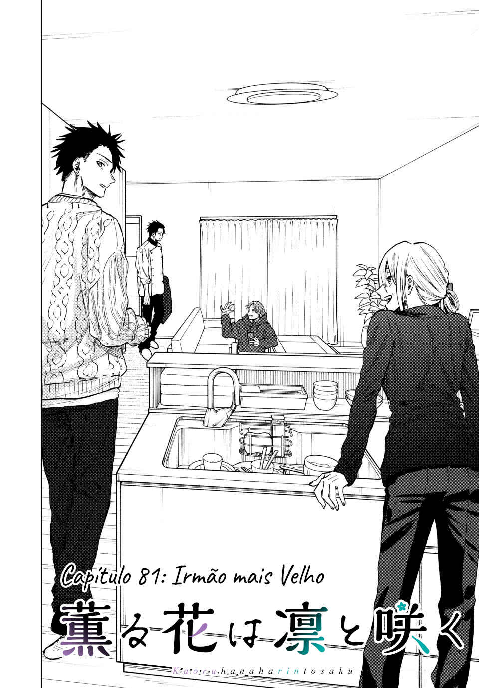 Read Kaoru Hana Wa Rin To Saku PT Manga Online