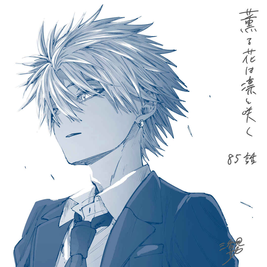 Read Kaoru Hana Wa Rin To Saku PT Manga Online