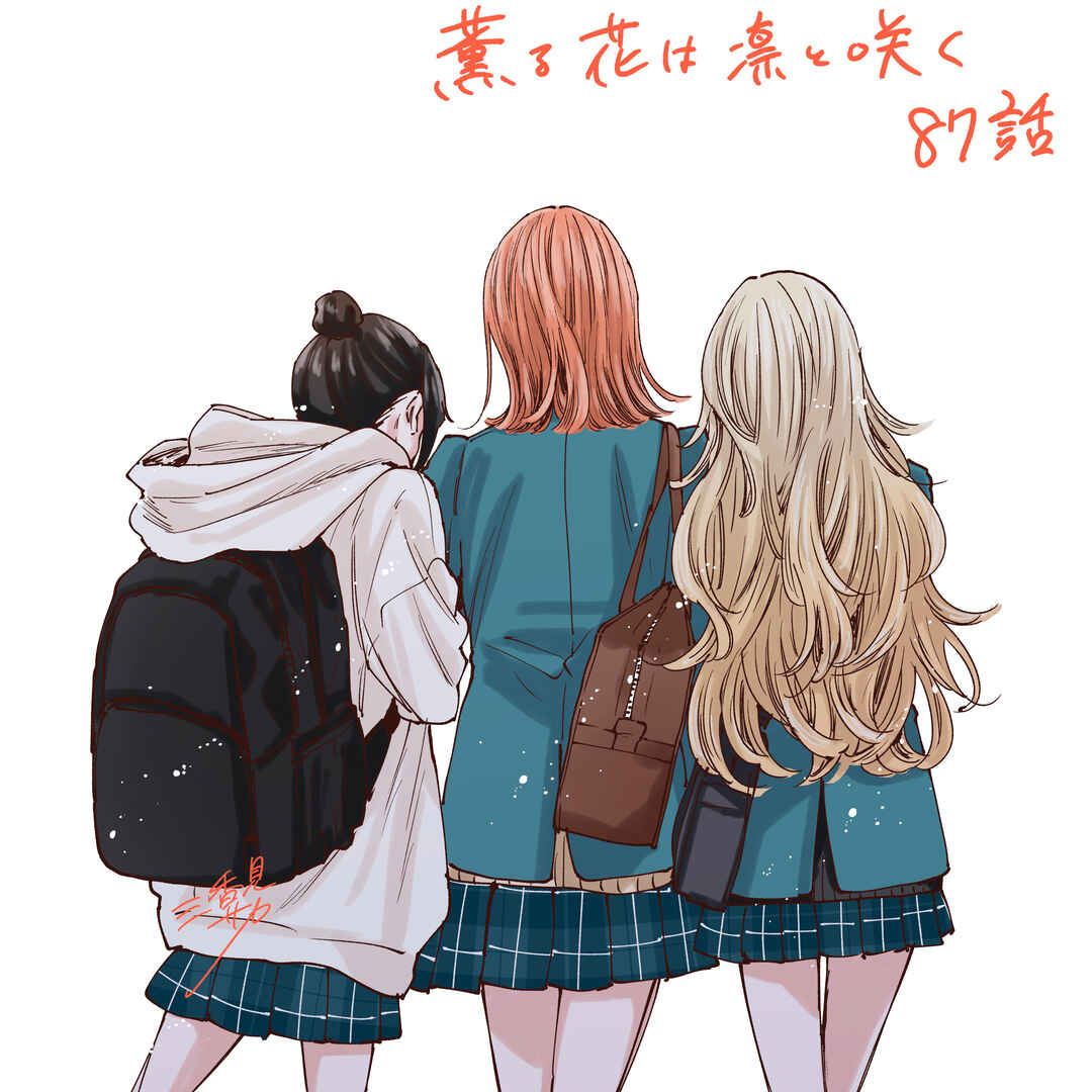Read Kaoru Hana Wa Rin To Saku PT Manga Online